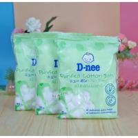 ราคา สำลีก้อนบริสุทธิ์ ยี่ห้อ ดีนี่ D-nee ขนาด 90 กรัม ( 1 ห่อ ) (25610715052)