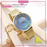 ราคา ใหม่ประกันศูนย์ไทยนาฬิกา Julius เกาหลีแท้ 100% รุ่น JA-1068 (10038574048)