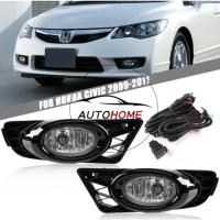 ราคา ไฟตัดหมอกชุดไฟตัดหมอกสําหรับ HONDA CIVIC FD FA 2009 2010 2011 รถกันชนหน้าโคมไฟ (41360924496)