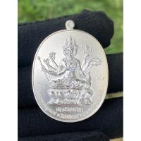 ราคา พระพรหม เหรียญมหาพรหม วิเศษชัยชาญ กะไหล่เงิน ปี2558 หลวงพ่อสนั่น วัดกลางราชครูธาราม จ.อ่างทอง (21388745228)