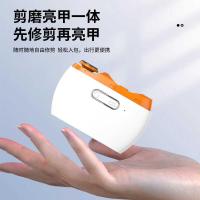 ราคา 606 สไตล์ใหม่สมาร์ทรุ่นอัพเกรดไฟฟ้าขัดเล็บกรรไกรตัดเล็บแต่งเล็บขัดเล็บขัดอุปกรณ์ขัดเล็บ (53001667190)