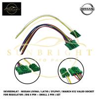 ราคา NISSAN LIVINA / LATIO / SYLPHY / MARCH K12 VALEO SOCKET สําหรับ REGULATOR ( BIG 6 PIN + SMALL 2 PIN ) ชุด (27490426904)