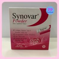 ราคา ซินโนวาร์ (synovar UC) powder คอลลาเจนไทป์ทู 1 กล่อง Collagen Type II Powder (1479824046)