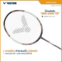 ราคา VICTOR ไม้แบดมินตัน รุ่น ARS-100X TD แถมเอ็น VS-100+ซอง (โปรดอ่านรายละเอียดก่อนสั่ง) (42476082906)