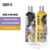 ราคา Shed-X Supplement for dogs ผลิตภัณฑ์อาหารเสริมบำรุงขน ขนาด16oz + Shed-X แชมพูสูตรลดขนร่วงและบำรุงขน สำหรับสุนัข ขนาด16oz (1161834078)
