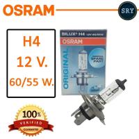 ราคา OSRAM หลอดไฟหน้ารถยนต์ ขั้ว H4 12V. 60/55W. ( 1 หลอด ) (2222989881)