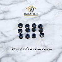 ราคา ซีลหมวกวาล์ว มาสด้า Mazda WL51, WL2500-2900 ไฟเตอร์ ฟอร์ด เรนเจอร์ Fighter Ford Ranger (1 ชุด/12 ตัว) (42119215861)