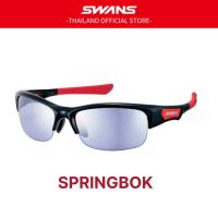 ราคา SWANS รุ่นSPRINGBOK (SPB) แว่นตากันแดดสำหรับตีกอล์ฟ วิ่ง นำเข้าจากญี่ปุ่น ประกันเลนส์1ปี (26933806194)