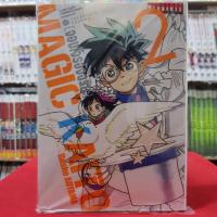 ราคา (พิมพ์ใหม่) จอมโจรอัจฉริยะ MAGIC KAITO - TREASURED EDITION เล่มที่ 2 หนังสือการ์ตูน มังงะ (16686923998)