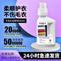 ราคา เสื้อยีดน้ํา 复剂 ยาขจัดขนของ ppinpin Shint edul deviron ใหญ่松修身显瘦 เหงื่อลดการฟื้นตัวเสื้อกันหนาวขนสัตว์เสื้อผ้าแกะ qhs001.sg20260107 (47054343848)