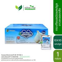 ราคา [กล่อง] Khaolaor กระเทียมชนิดแคปซูล ขาวละออ กระเทียมชนิดสกัด ไม่มีกลิ่นกวนใจ (45203455449)