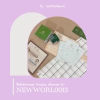 ราคา มัชชะ เนเชอรัล รีไวทัลไลซิ่ง โอเวอร์ไนท์ มาส์ก [ Maccha Natural Revitalizing Overnight Mask] (5536202726)