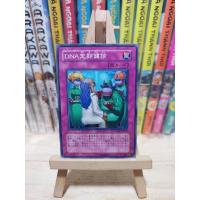 ราคา [ Peanut ] การ์ดตรวจสอบ Yugioh Trap DNA - ทั่วไป (57601537237)