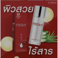 ราคา น้ำตบ Freshy Galactomyces Essence Water (25489790746)
