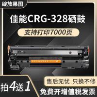 ราคา เหมาะสําหรับตลับหมึก Canon CRG328 MF4752 4712 4410 4452 4720w LBP6230DN HP CE278A 78A ซีลีเนียมกลอง 1536dnf 1566 1606 เครื่องพิมพ์ (42277952060)