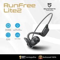 ราคา [ประกันศูนย์ไทย] SoundPEATS RunFree Lite2 หูฟังบลูทูธ Open Ear Bluetooth 5.3 หูฟังไร้สาย หูฟังทรง Sport รุ่นใหม่ (25578381201)