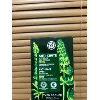 ราคา ส่งต่อ Yves Rocher Anti-Hair Loss Intensive Treatment (43868247665)
