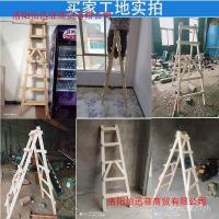 ราคา หนาปีนเขาเดินก้างปลาบันไดไม้สนวิศวกรรมครัวเรือนมัลติฟังก์ชั่บันไดไม้บันไดตกแต่งบันไดช่างไฟฟ้า GXTF (40128493707)