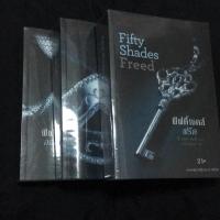 ราคา Fifty Shades ฟิฟตี้เชดส์ เล่ม 1-3 (2882748242)