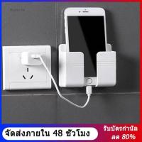 ราคา super_center( ขาว)ชั้นวางโทรศัพท์ติดผนังที่วางโทรศัพท์ ที่วางติดผนังชาร์จโทรศัพท์มือถือสำหรับแสง RemoteControlที่วางรอง (8131831880)