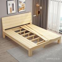 ราคา 1.55 โวลต์1.8 ครัวเรือน1เตียงไม้เนื้อแข็งคณะกรรมการเตียงข้าวห้องนอนสนคณะกรรมการไม้เนื้อแข็งข้าวเตียงเดี่ยวเตียงคู่ประหยัดข้าว ZKRE (46702782451)