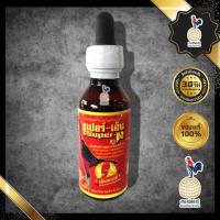 ราคา ซุปเปอร์ - เอ็น [60ml.] ยาไก่ชน ยาไก่ตี บำรุงกำลัง เพิ่มการไหลเวียนเงิน ช่วยสร้างเม็ดเลือด ลดการอักเสบ บำรุงปอด (5769600850)