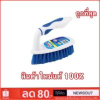 ราคา Swash แปรงขัดพื้นพร้อมด้ามจับ ใหม่แท้ 100% (2158768590)