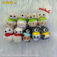 ราคา ตุ๊กตาฝุ่นจิ๋ว ลูกหมา ชิบะ สุนัข ของแท้จากญี่ปุ่น มือ2 ของจิ๋ว ของสะสม pom pom ตัวจิ๋ว (27020699616)