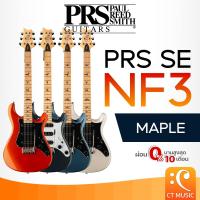 ราคา PRS SE NF3 Maple Electric Guitar กีตาร์ไฟฟ้า PRSSE NF 3 Paul Reed Smith (26123854137)
