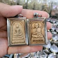 ราคา จี้ สมเด็จพุฒาจารย์โต หลังสมเด็จวัดระฆัง เสริมดวง เสริมบาร มีเสริมโชคลาภ เลี่ยมกรอบสแตนเลส - วัตถุมงคล (48654455350)