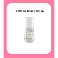 ราคา Giffarine Jevalin Roll-on กิฟฟารีน เจวาลิน โรลออน 50 มิลลิลิตร giffarine roll-on (138048) (25106174153)