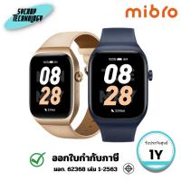 ราคา Mibro Watch T2 หมี่โบร นาฬิกาอัจฉริยะ รุ่น T2 สีกรม | เงิน ประกันศูนย์ (46602335662)