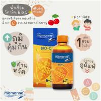 ราคา Mamarine Bio-C Plus Multivitamin (21888424520)