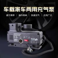 ราคา ปั๊มลมรถยนต์ ปั๊มลมรถยนต์ ปั๊มลมยาง 12V/220v ปั๊มลมในครัวเรือนแบตเตอรี่ปั๊มลมรถยนต์ (51154576166)