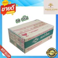 ราคา กาวทาท่อ ท่อน้ำไทย กาวทาท่อ อุปกรณ์ประปา PVC 50 กรัม บรรจุ 30 กระป๋อง (49105661653)