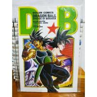 ราคา หนังสือ​การ์ตูน​ DRAGON​ BALL​ EPISODE OF BARDOCK เล่มเดียว​จบ​ มือ1 (12025880174)