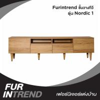 ราคา Furintrend ชั้นวางทีวี รุ่น Nordic 1 วินเทจโอ๊ค 180 x ลึก 40 x สูง 49 (7274297668)