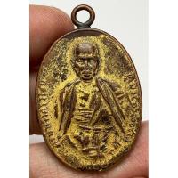 ราคา เหรียญพระครูบาศรีวิชัย 2482 พระเก่าหายากเปิดแบ่งปันค่ะ (44453811914)