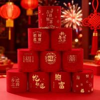 ราคา ชุดปีใหม่ เออร์ฟู่ ถังถังที่ว่างเปล่าวันส่งท้ายปีเก่าดอกไม้พรถังการจัดดอกไม้ถังจําลองดอกไม้ถังฟอร์จูนกอดถังพร้อมสต็อก (50305281180)