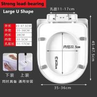 ราคา ฝารองนั่งโถชักโครกทนทานหนาฝาชักโครกช้าลงรูปตัว U/V/O (26933238279)