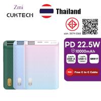 ราคา ZMI CukTech QB817 10000mAh Power bank แบตสำรอง ชาร์จพร้อมกันได้สูงสุด 3 อุปกรณ์ จ่ายไฟสูงถึง 22.5W (42014492546)