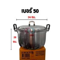 ราคา ออกใบกำกับภาษีได้ หม้อข้าวทรงหนา 2 หู ขนาด 36-60 ซม หูใหญ่ หนาพิเศษ หม้ออลูมิเนียม 38 40 45 50 55 หม้อตราจระเข้ จระเข้ (41305379038)