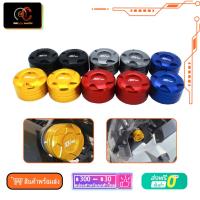 ราคา ฝาครอบตัวปรับชิว ADV150 160 SEMSPEED โลหะหนาพิเศษแข็งแรงทนทาน (23324788416)