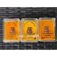 ราคา ถุงโภคทรัพย์ รุ่นรวยแน่นแน่น64 (9239958693)