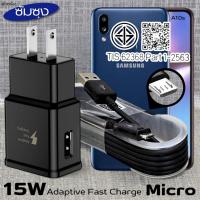 ราคา สายชาร์จ Samsung A10 s Samsung Fast CHARGING หัวชาร์จเร็ว Micro 2 A 1.2 ม. หัวชาร์จ UsB-A US (57350526795)