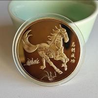 ราคา เหรียญที่ระลึกความสําเร็จของม้ามาถึงม้า ปีนักษัตรจีน งานฝีมือเหรียญทอง (43108222415)