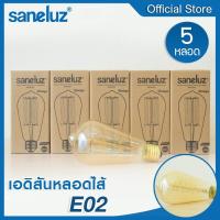 ราคา Saneluz [ ชุด 5 หลอด ] หลอดไฟเอดิสัน 40W (หลอดไส้หมุน) รุ่นST64 ขั้วเกลียวE27 ใช้งานไฟบ้าน AC220V ไฟตกแต่ง สไตส์ Vintage (9511977559)