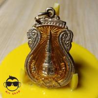 ราคา เหรียญพระธาตุพนม หลังพระประจำวันจันทร์ วัดพระธาตุพนม จ.นครพนม เนื้อกะไหล่ทองลงยาเหลือง (13166041155)