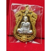 ราคา เหรียญมหามงคลบารมี99 หลวงพ่อพัฒน์ (13281784863)