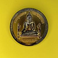 ราคา เหรียญสามกษัตริย์ หลวงพ่อโต สมโภชน์ 678 ปี วัดพนัญเชิง จ.พระนครศรีอยุธยา (19161454907)